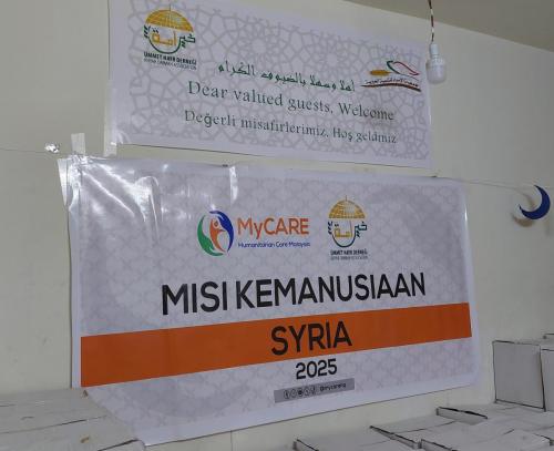 جمعية الإسراء للتنمية الخيرية جمعية الإسراء الخيرية جمعية الإسراء alisraacharity alisraacharity.sy الجمعيات الخيرية في دمشق سورية