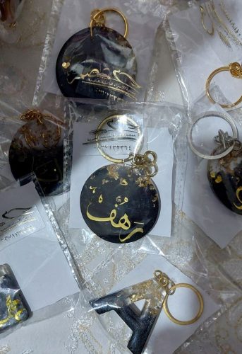 المعرض الرابع عشر للأشغال اليدوية