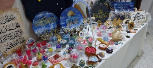 المعرض الرابع عشر للأشغال اليدوية