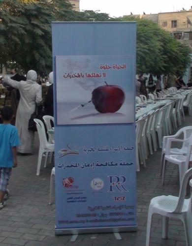 إفطار رمضان 02
